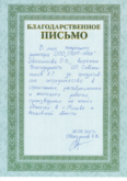 ООО 