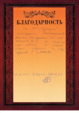ООО 