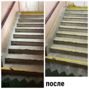 Работы по мрамору